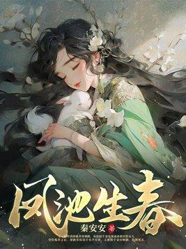 南阳王妃和摄政王的穿越