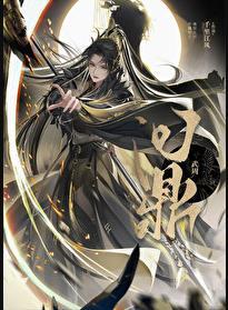 入殓师电影完整版在线播放