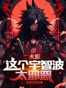 永恒月光