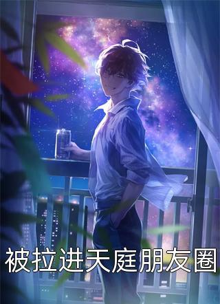 穿到如懿传的