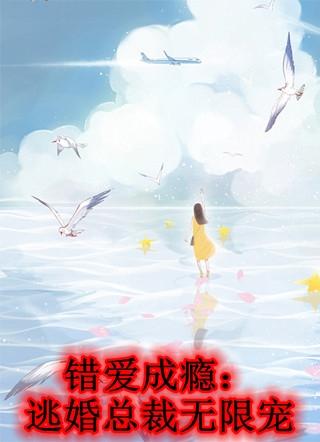 剑网三橙武图片