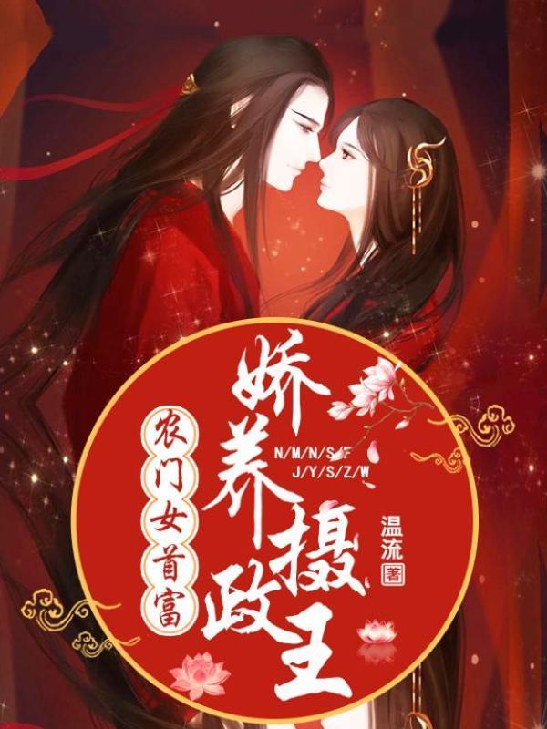 美人娇(重生)