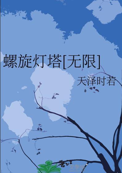 辞职后我成了首富真千金免费