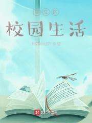 辞职后我成了首富真千金免费阅读