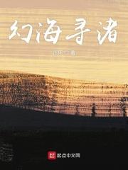 辞职后我成了首富真千金笔趣阁