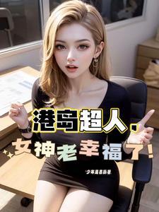 辞职后我成了首富真千金短剧