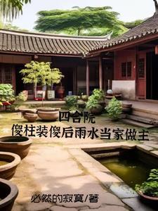 影帝的女人