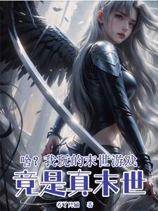 我就不离婚
