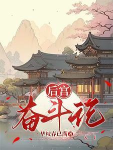 莫撩!