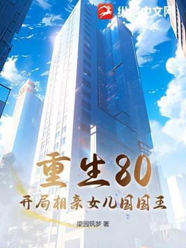 就不离婚by