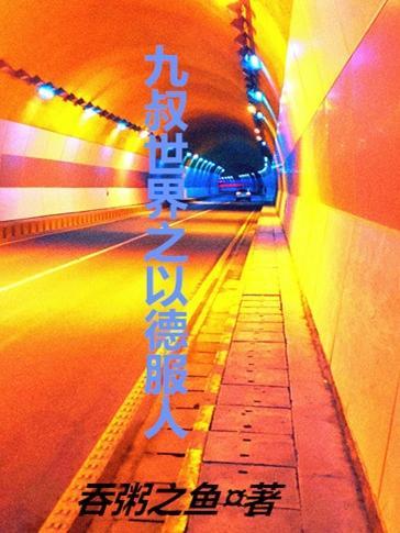 婚我不离了