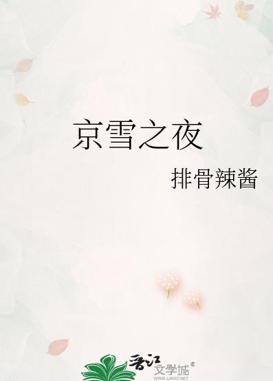 捡到一只小麻雀可以养吗