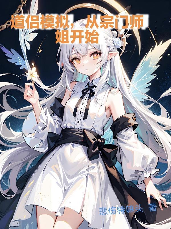 捡到一只小麻雀幼鸟怎么养