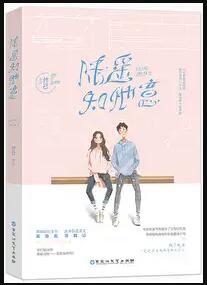 我才不离婚呢