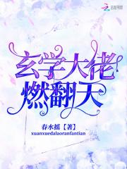 他的小神仙是a