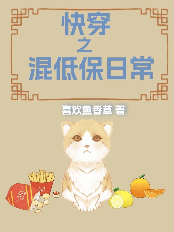 皇兄天下第一宠穿越