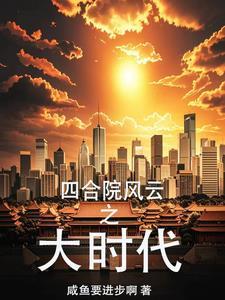 皇兄天下第一宠第几章女主知道男主是男的