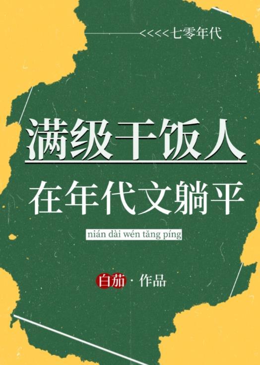 皇兄独宠我全文免费阅读