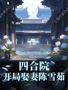 我有一条美食街英文