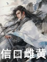甜心跟我回家吧免费观看