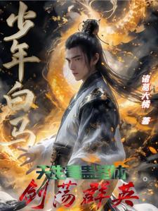疯d心事作者任你西风
