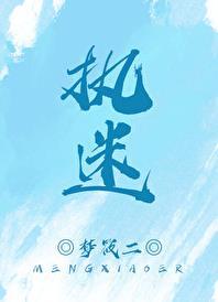 疯d 心事 作者任你西风