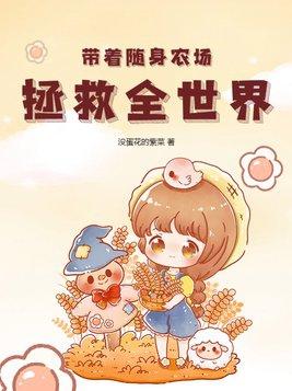 疯癫心事全文免费阅读