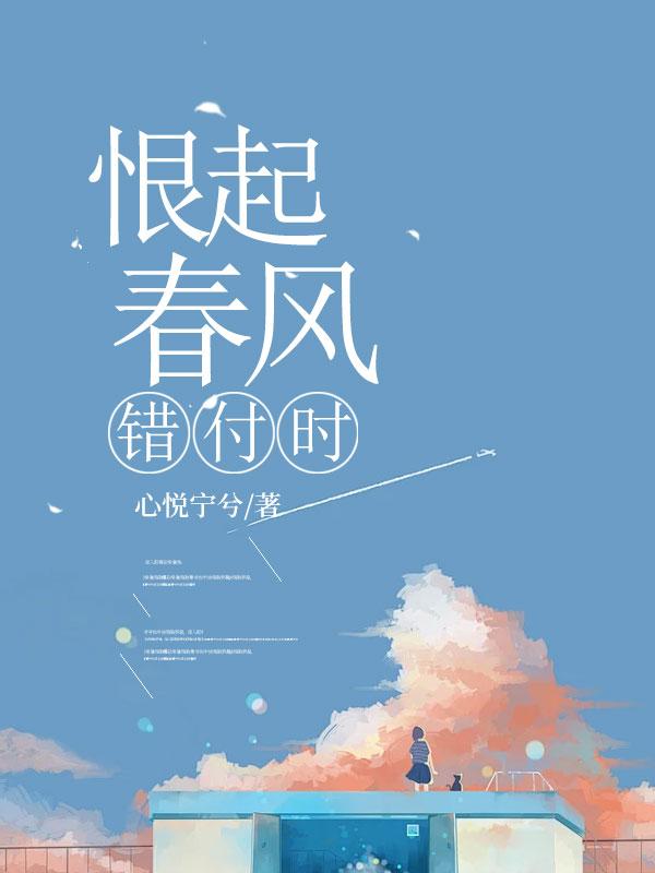 重生极权皇后免费阅读