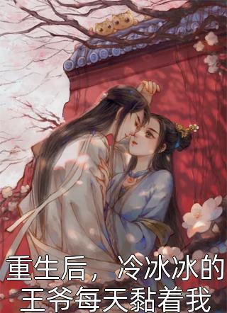 跟盗墓的人在一起会怎样