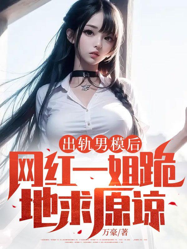 盗墓我与小哥一起走出青铜门!