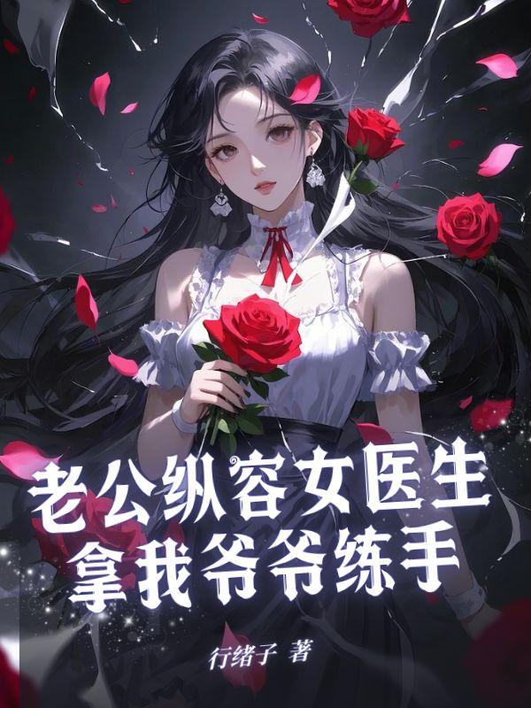 重生之全球首富姜小白