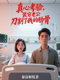 风起仙途