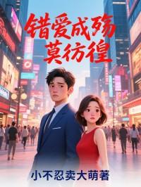 灵风仙途