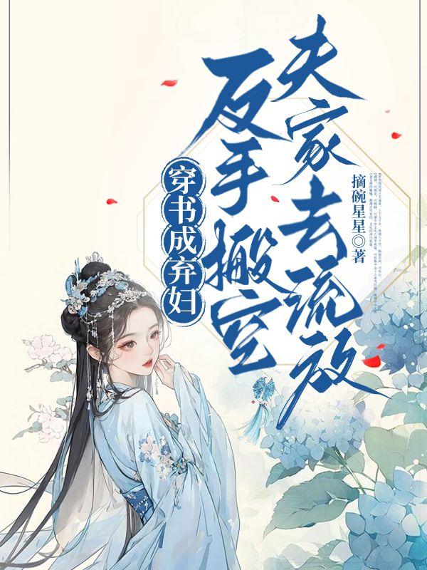 霸道总裁文有哪些沙雕的段子