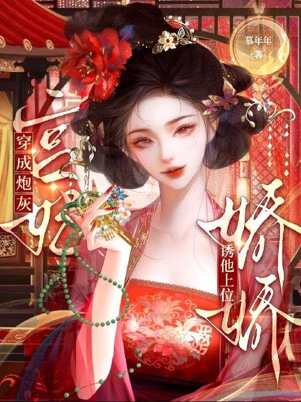 当霸道总裁文里出现沙雕女主是怎样的情景
