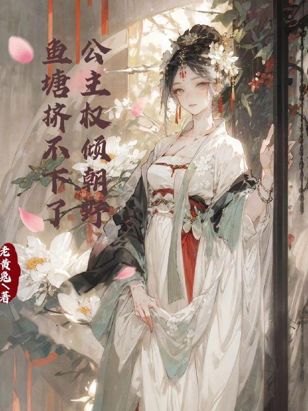 当霸道总裁文出现沙雕男主