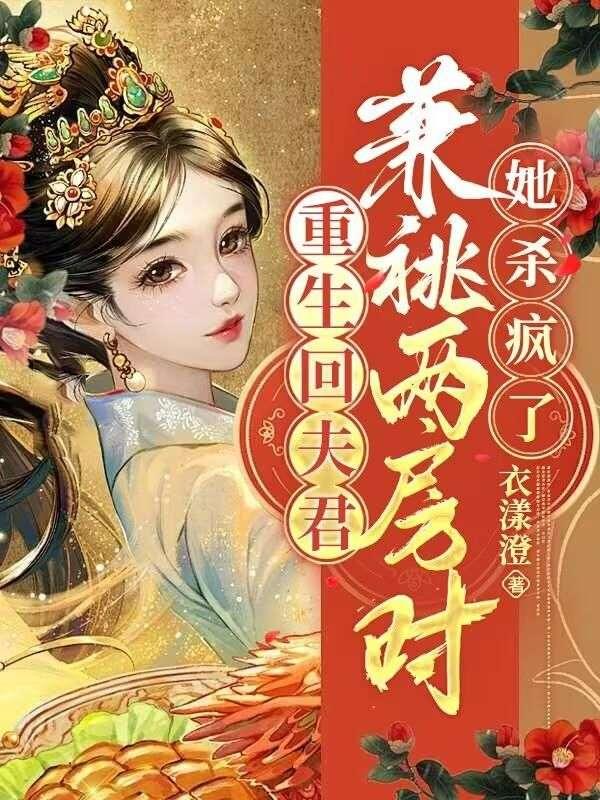 等你上线by熬夜注定秃头最新章节