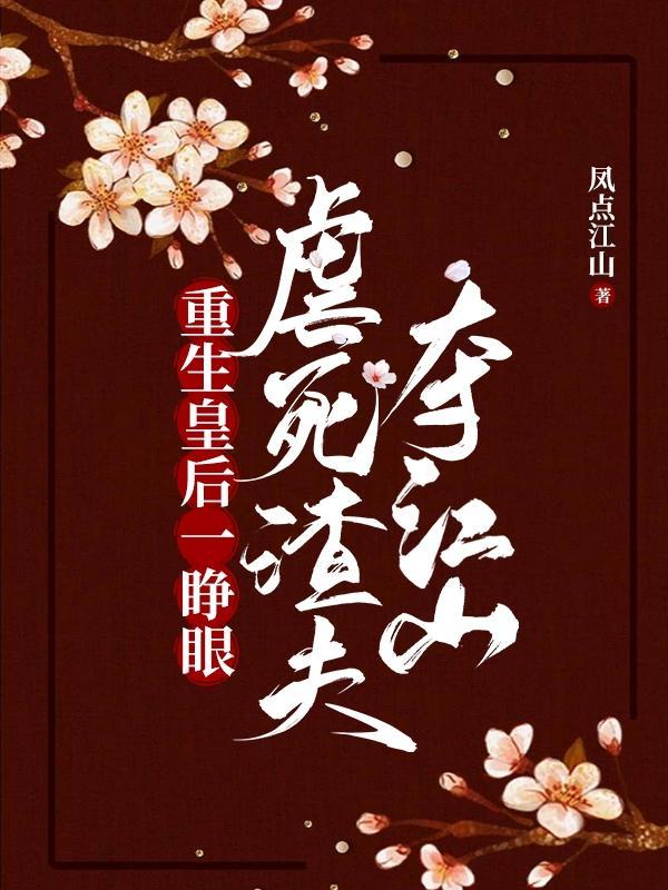 等你上线讲的什么