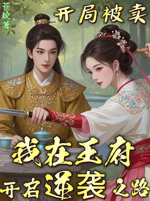 等你上线by熬夜注定秃头免费