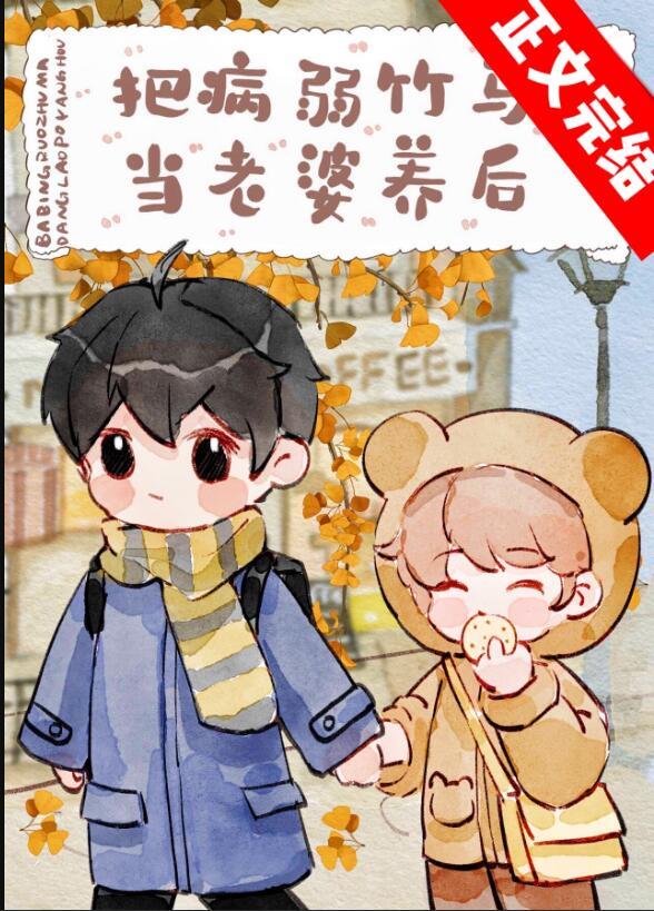 最近地磁有情况