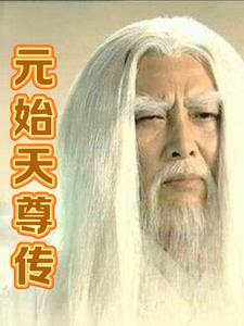 万人嫌他想开了TXt