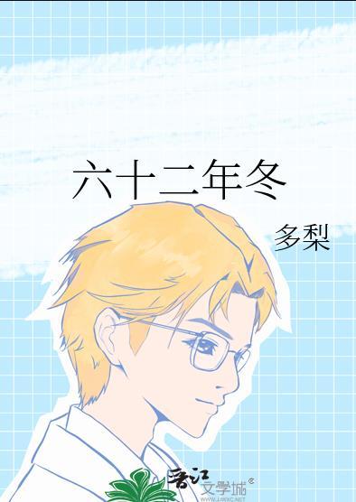 万人嫌他想开了笔趣阁