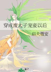 万人嫌他想开了晋江