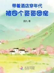 万人嫌他想开了讲什么