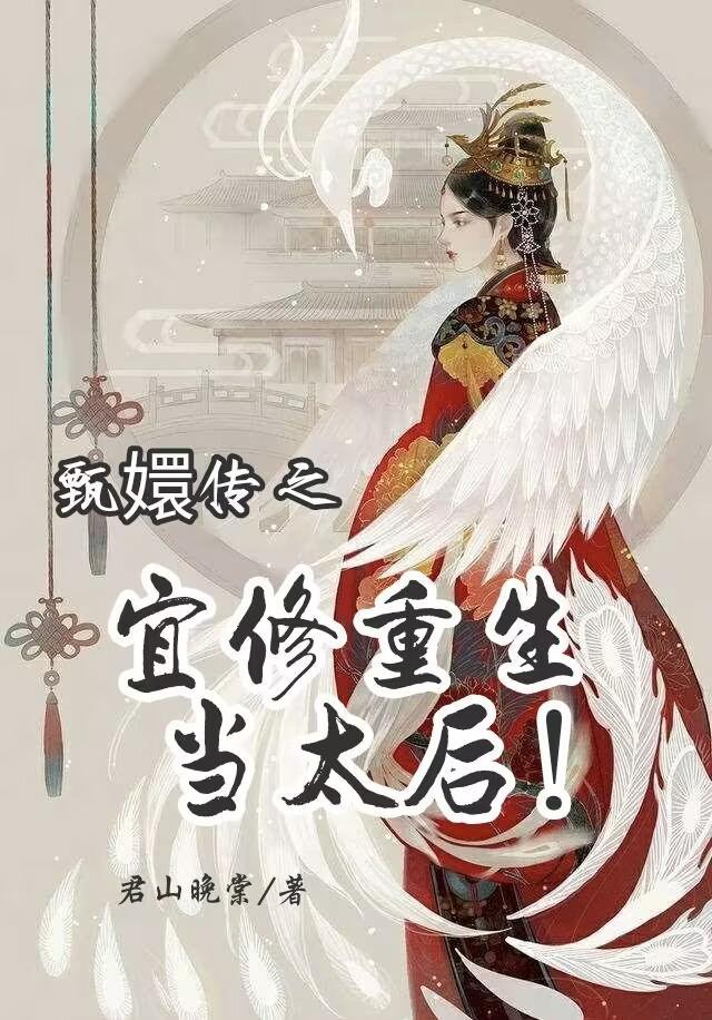 重生聊天群 金刚不坏体