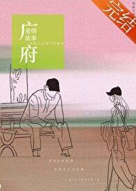 渣男不是谁都能当