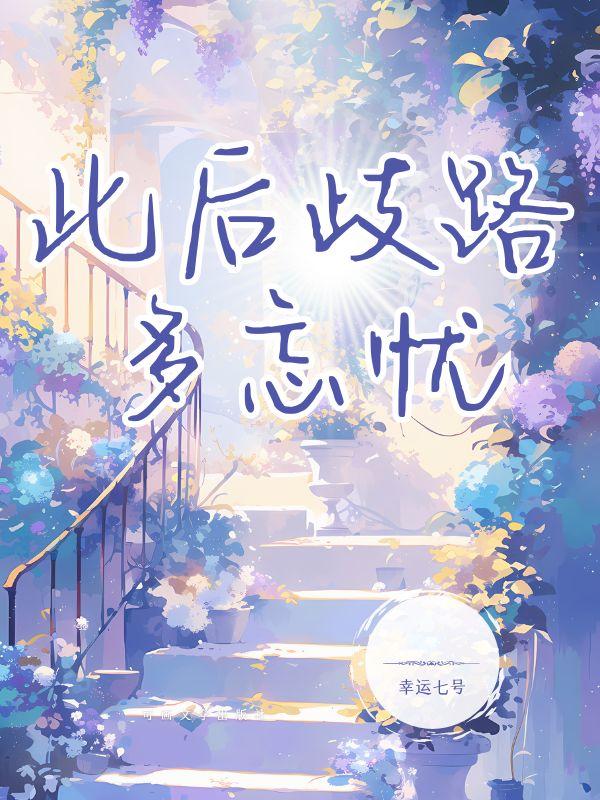 啊?她们都是真的?