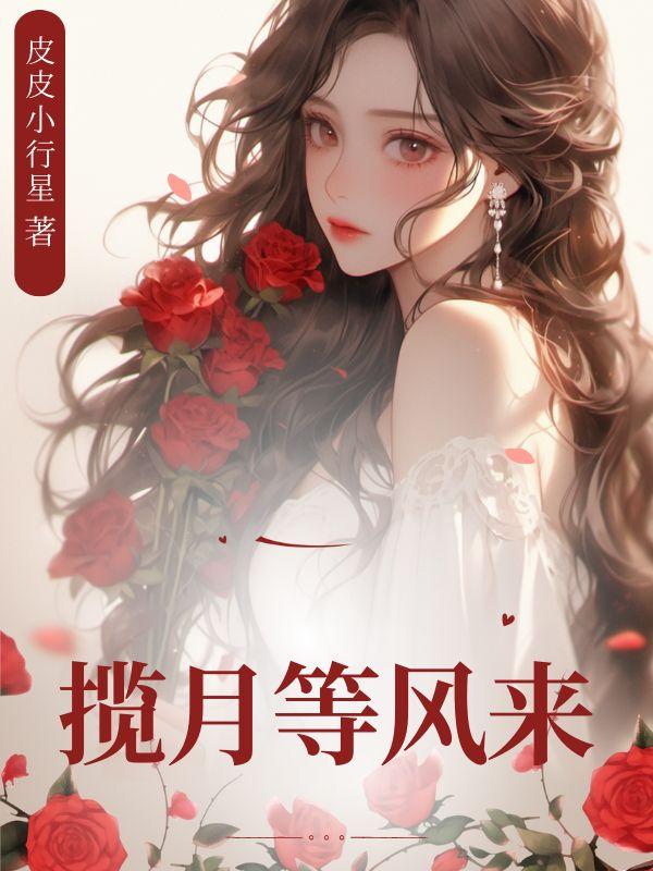 啊?她们都是真的?万里万雪