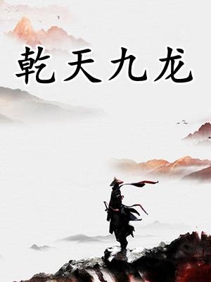 唐朝教书的叫什么