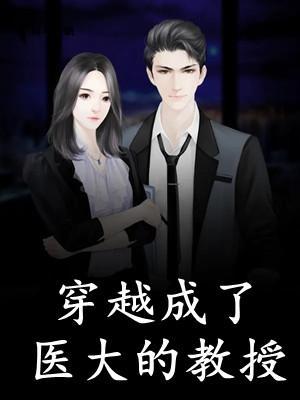 综武侠我靠美貌达成he成就胖哒一箩筐